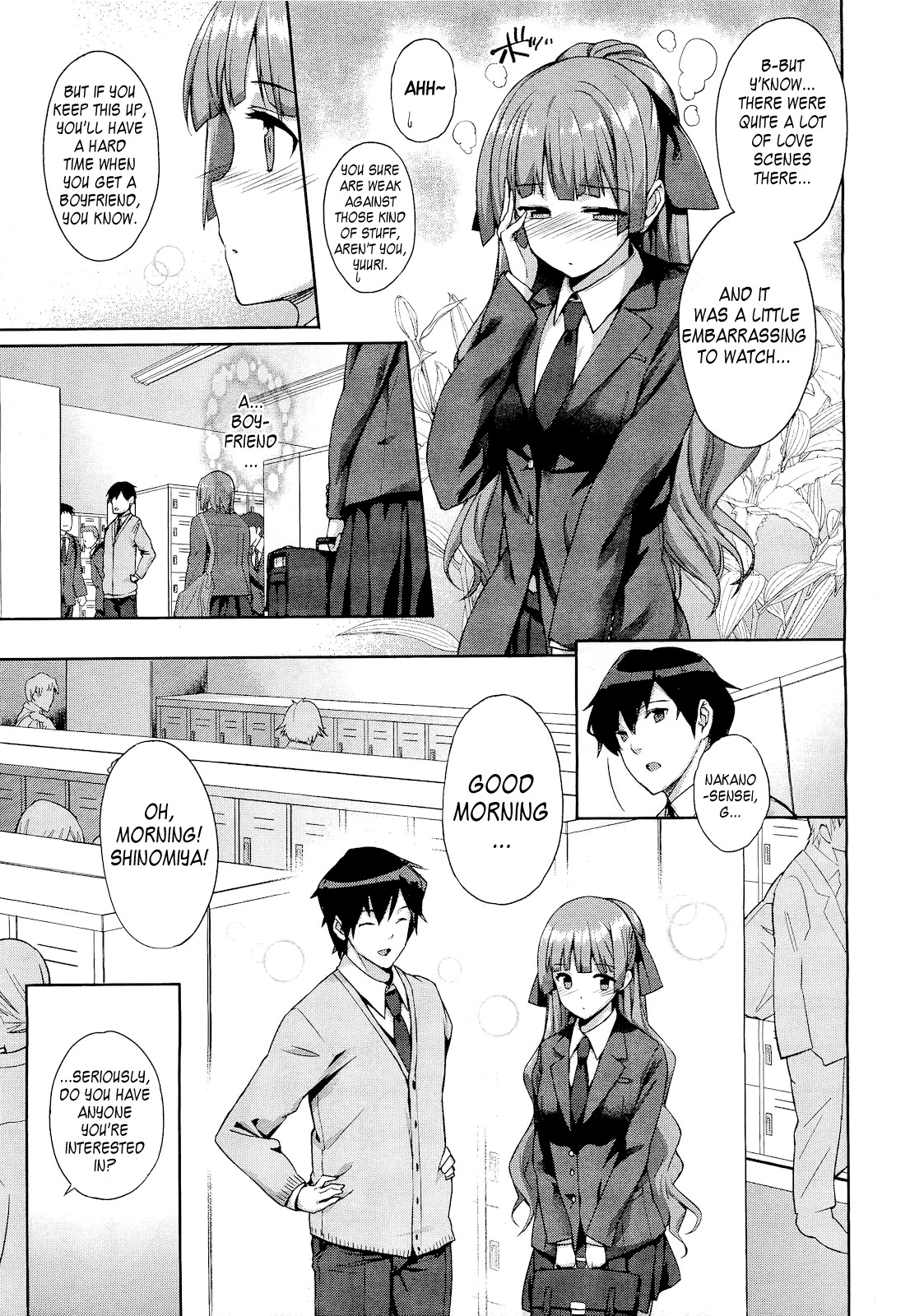 Hakurai Inka | The White-Bud of a Lust Flower page 3 full