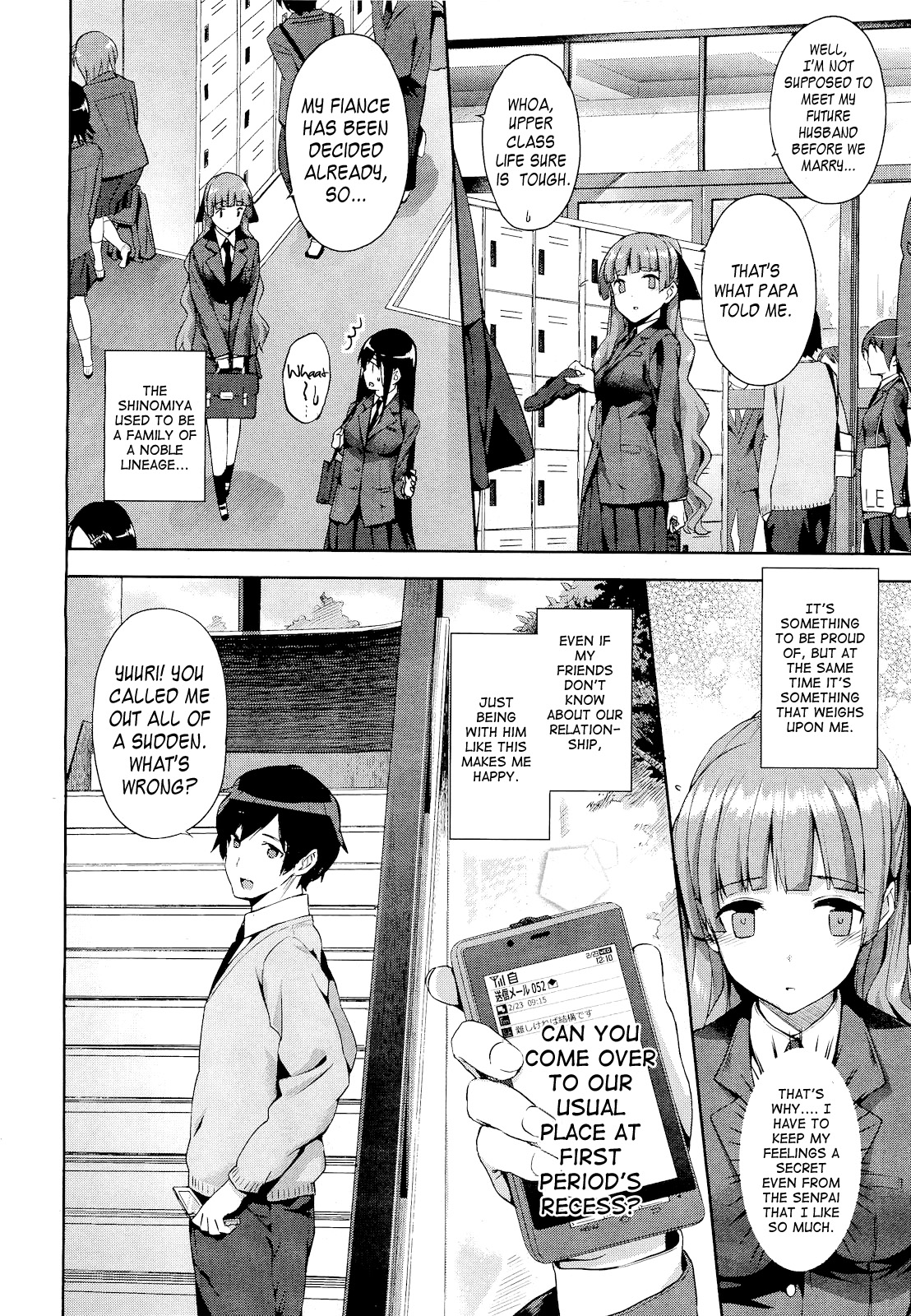 Hakurai Inka | The White-Bud of a Lust Flower page 4 full