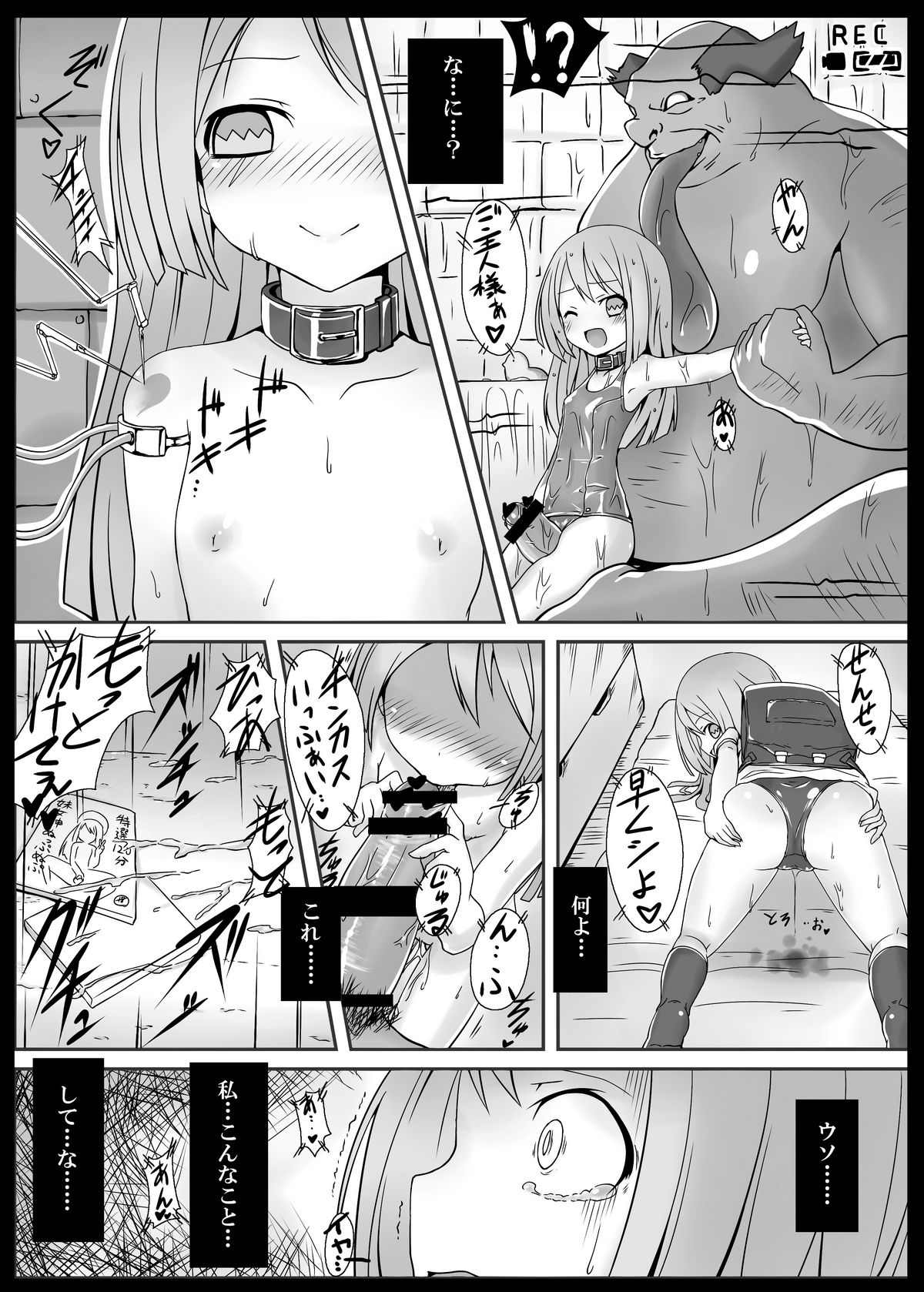 Sister Trick page 4 full