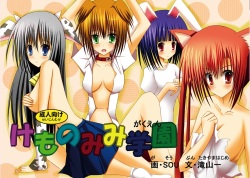 Kemonomimi Gakuen