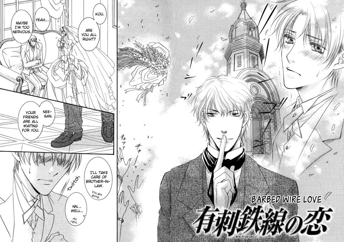 Yuushitetsusen no Koi page 5 full