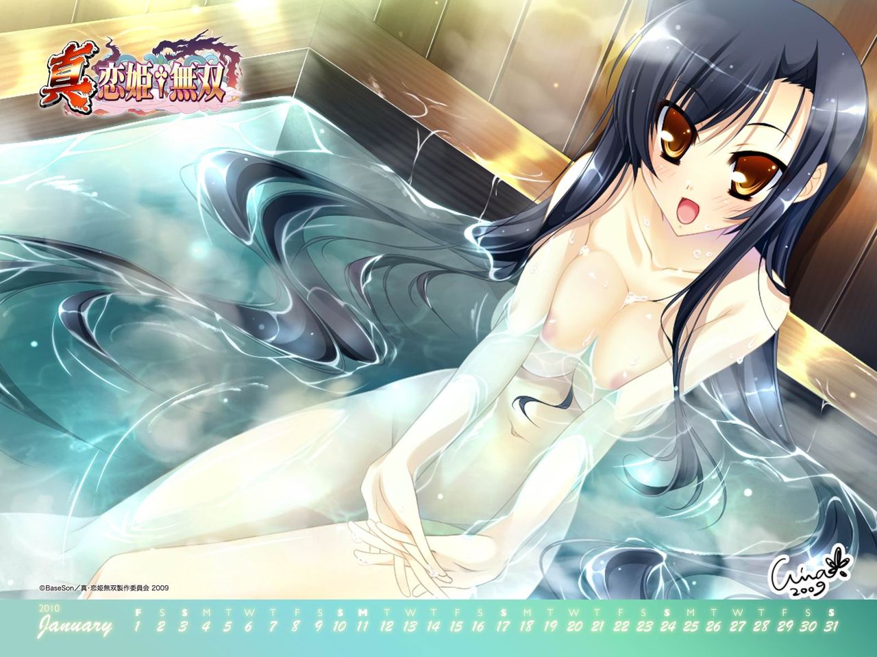 H-Wallpaper Collection 10 page 5 full