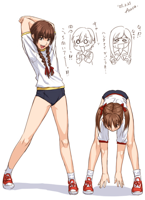 Azusa page 3 full