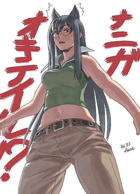 Azusa page 4 full