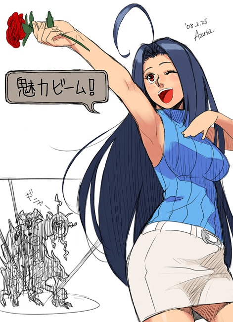 Azusa page 7 full