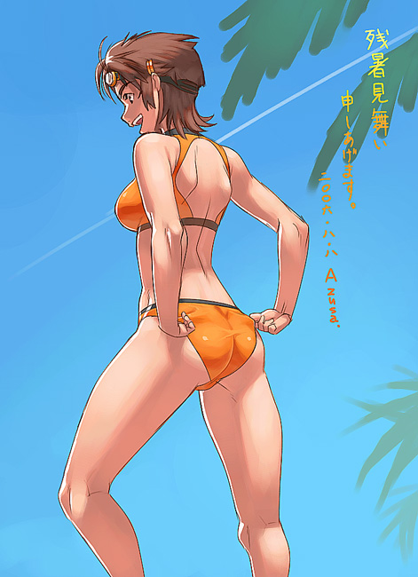 Azusa page 8 full