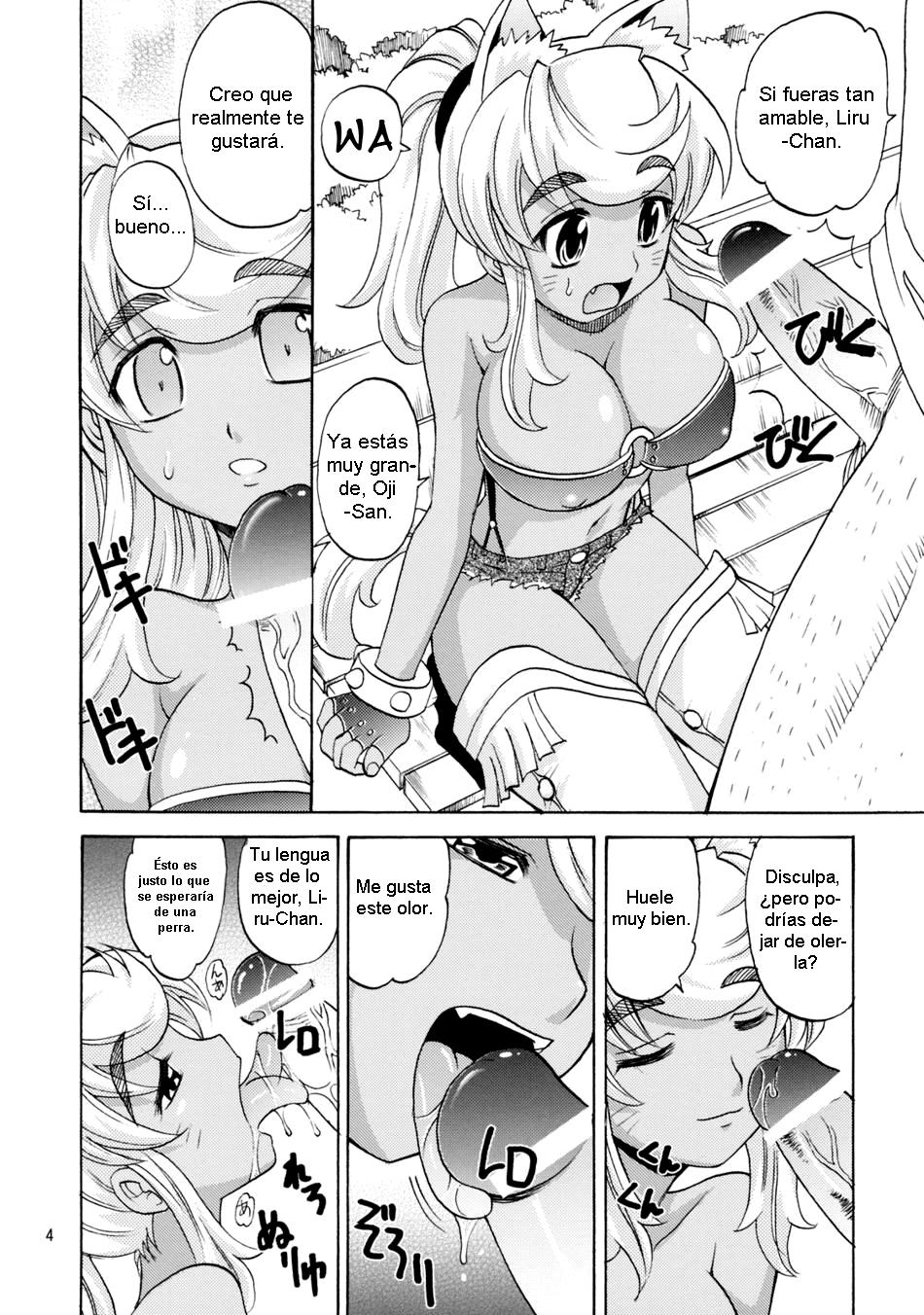 Oishii Oniku page 5 full