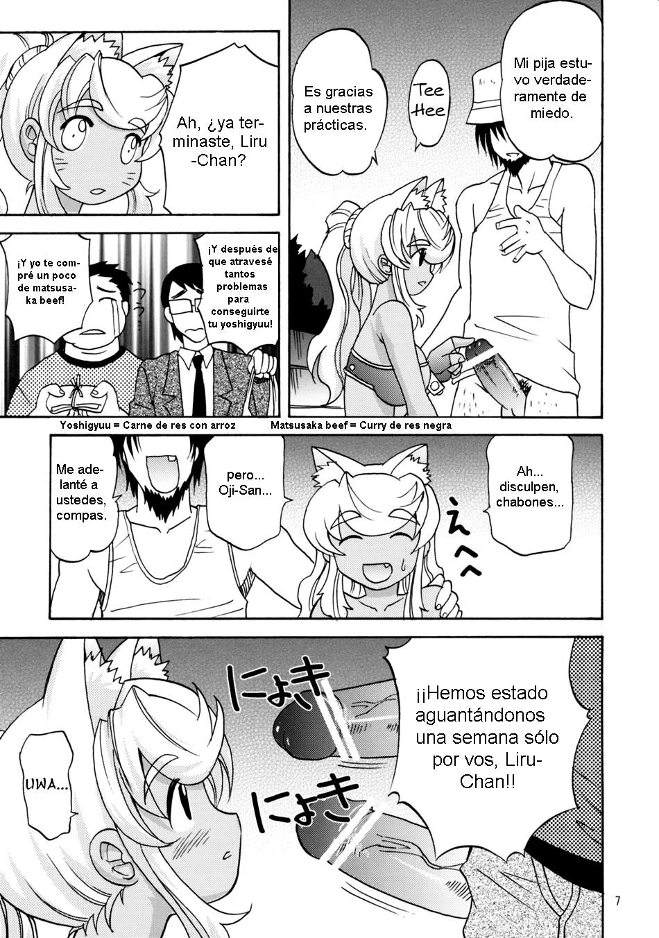 Oishii Oniku page 8 full