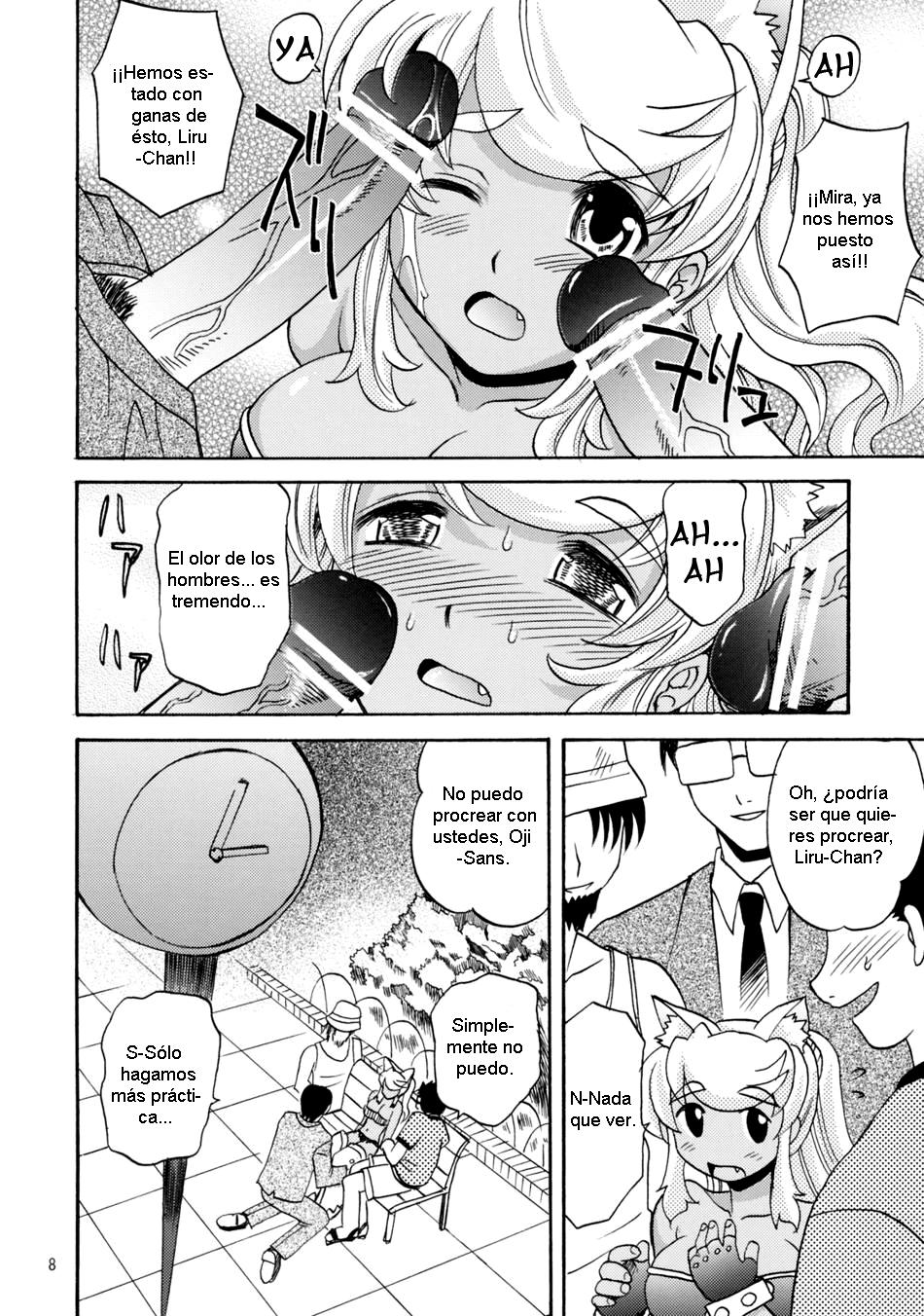 Oishii Oniku page 9 full