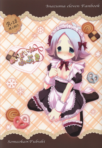 Maid In Fubuki cover