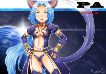 PA - EROTIC SIDE - cover