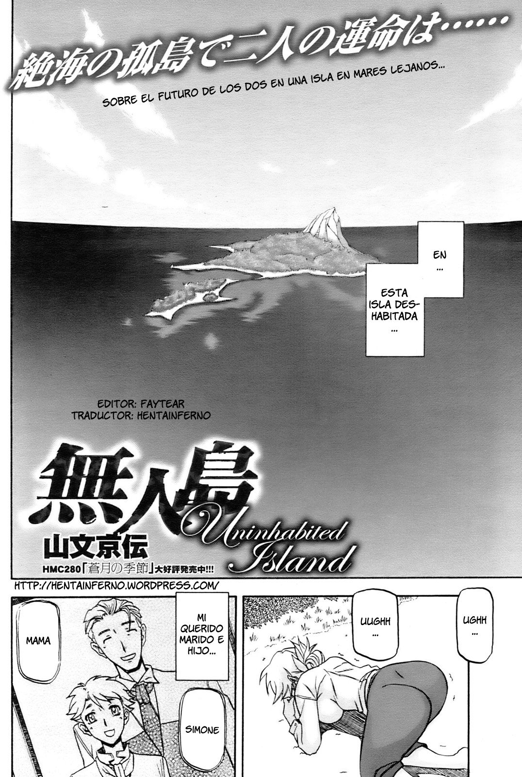 Mujintou - Uninhabited Island page 2 full