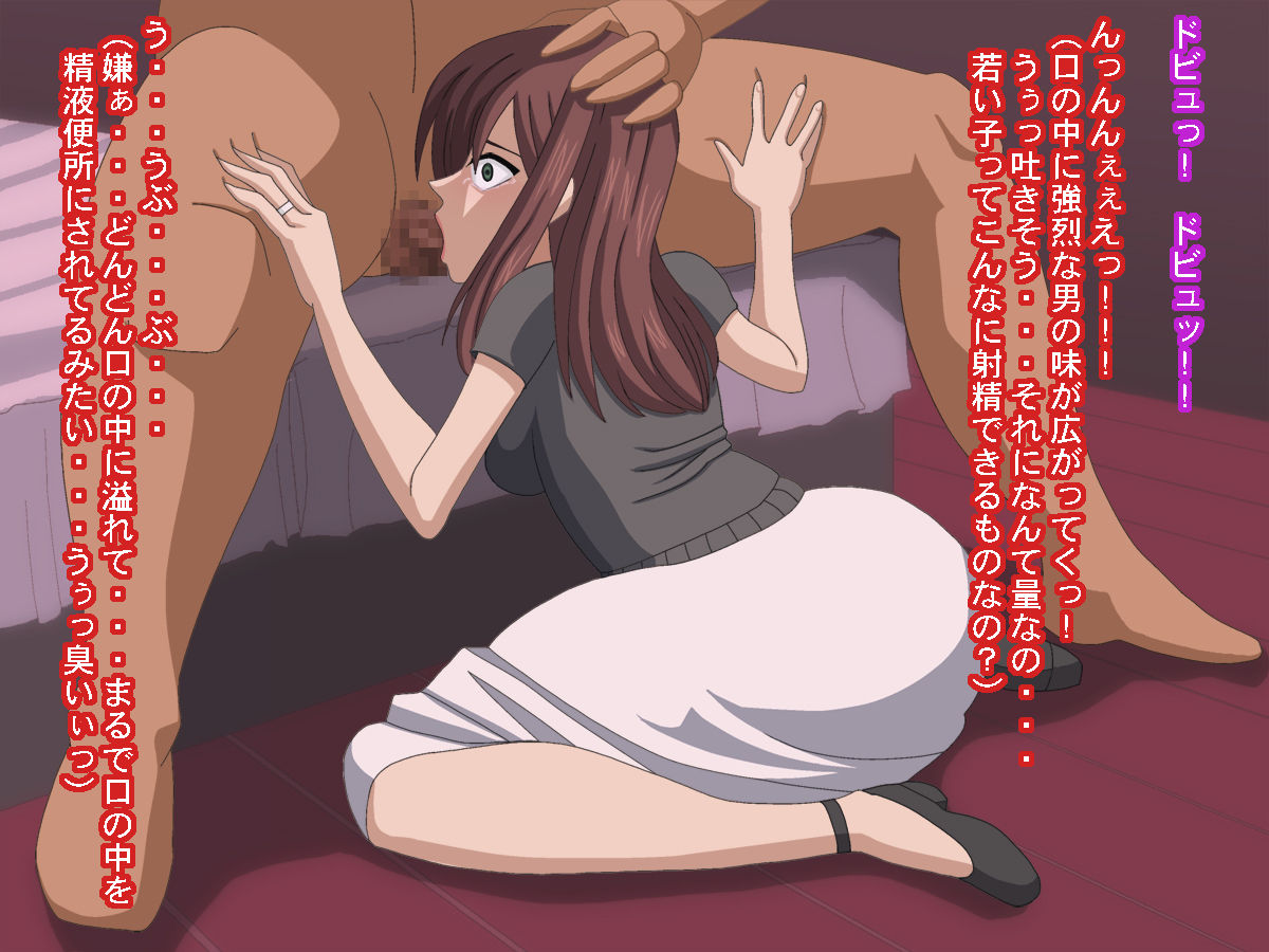 Oba-san no Otoshikata page 7 full