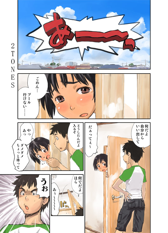 LOVE IS FULL OF WONDERFUL COLOUR page 8 full