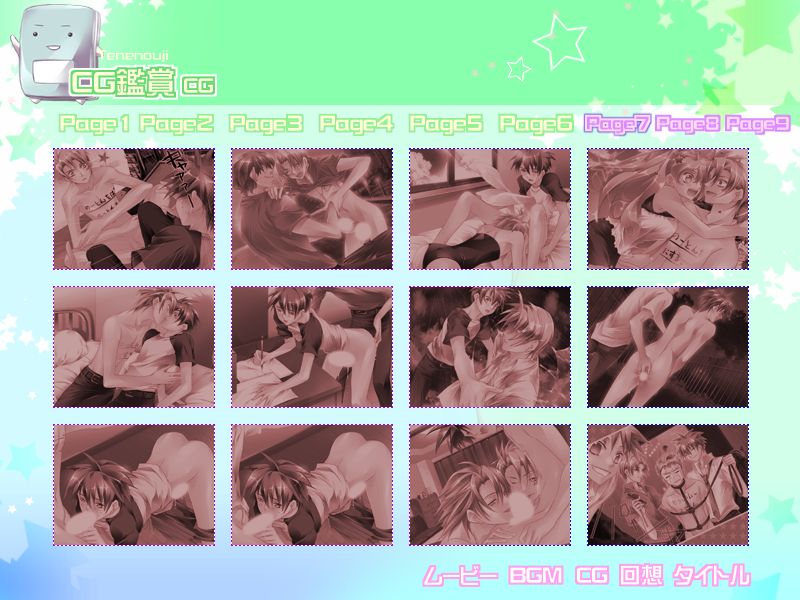 Miracle No-ton Tadaima Zouryouchuu!! ～Miracle No-ton Tsuika Disc～ page 2 full