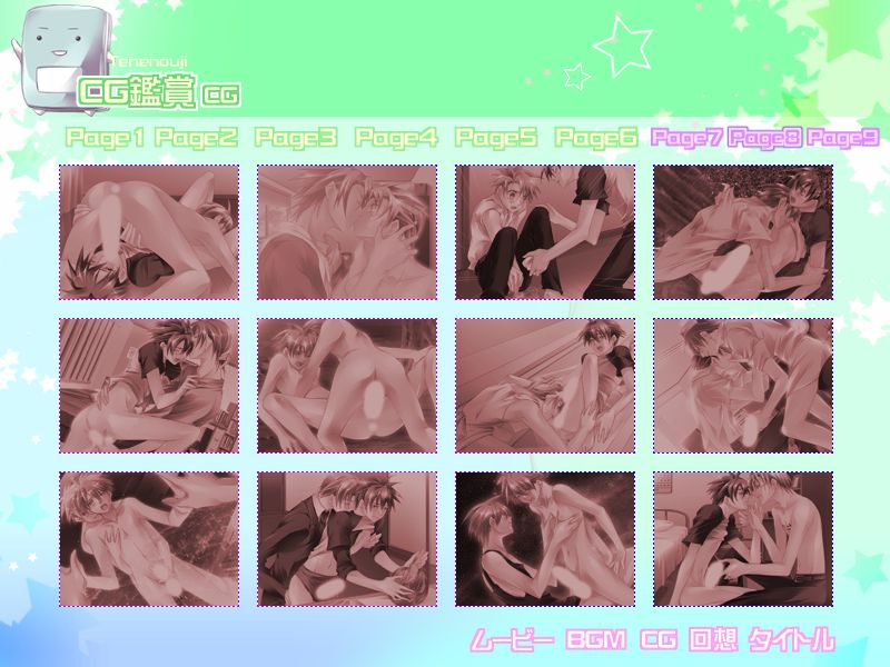 Miracle No-ton Tadaima Zouryouchuu!! ～Miracle No-ton Tsuika Disc～ page 3 full