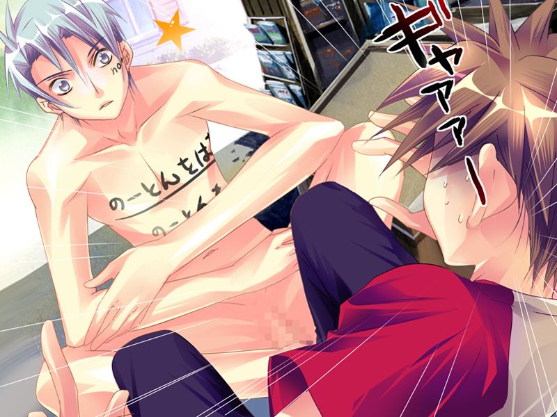 Miracle No-ton Tadaima Zouryouchuu!! ～Miracle No-ton Tsuika Disc～ page 5 full
