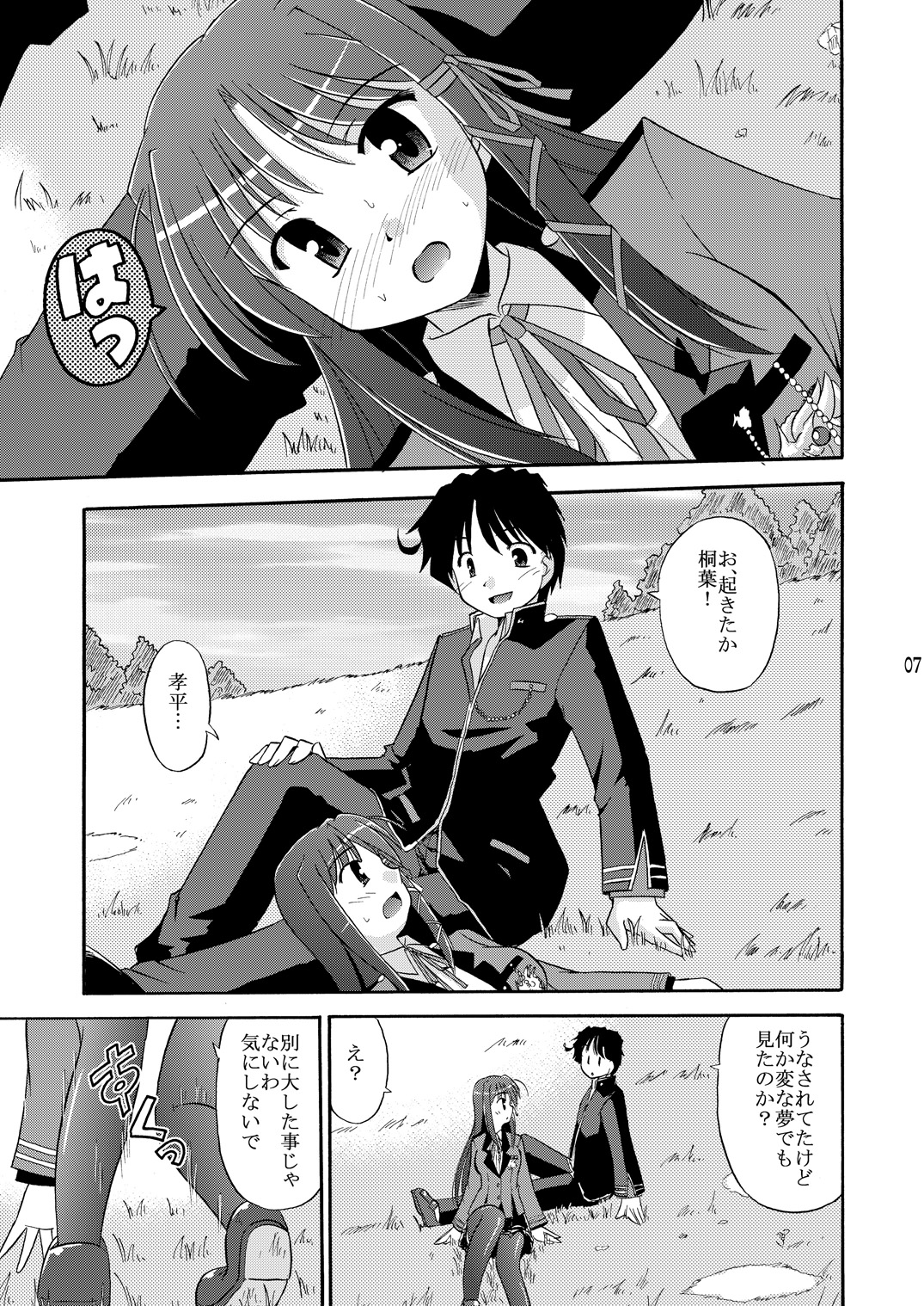 Wheel of Fortune page 7 full