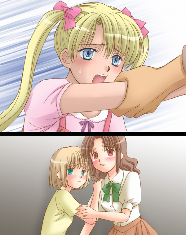 Gitaishoujo Triela page 7 full