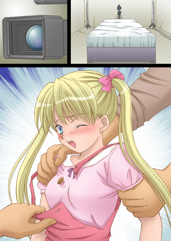 Gitaishoujo Triela page 9 full