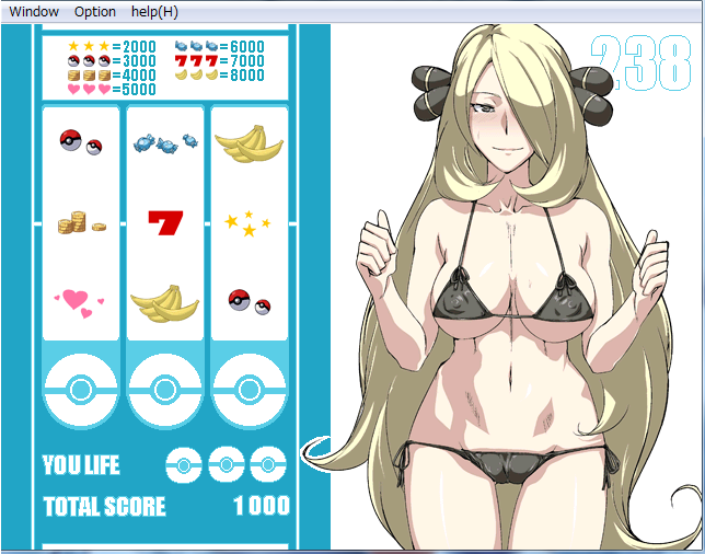 『　ドキドキシ○ナさん脱衣スロット　』 フリーゲーム） page 3 full