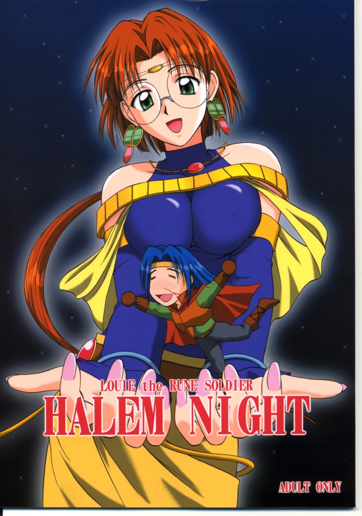 HALEM NIGHT page 1 full