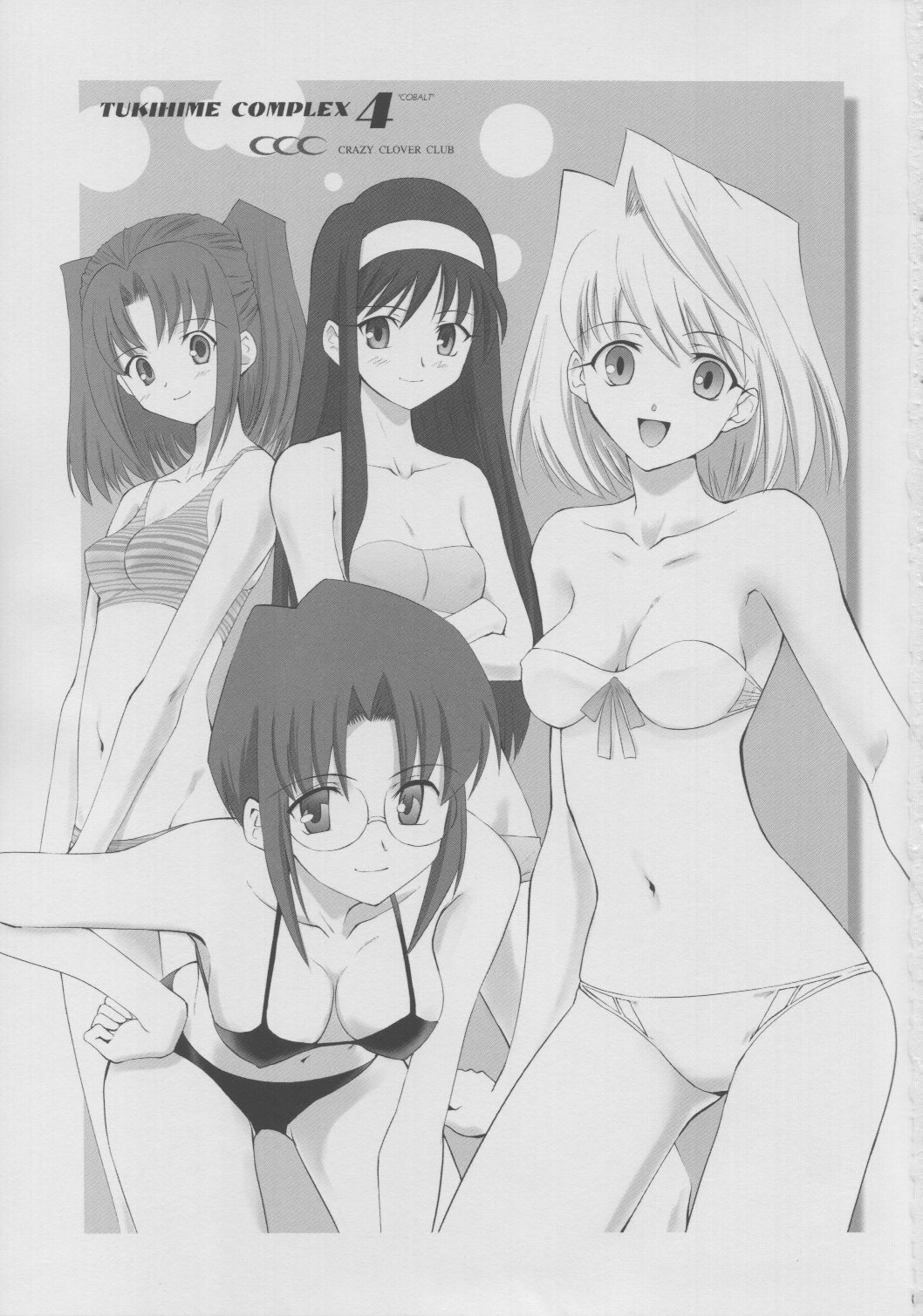Tsukihime Complex 4 "cobalt" page 2 full