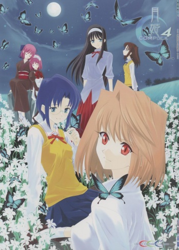 Tsukihime Complex 4 "cobalt" cover