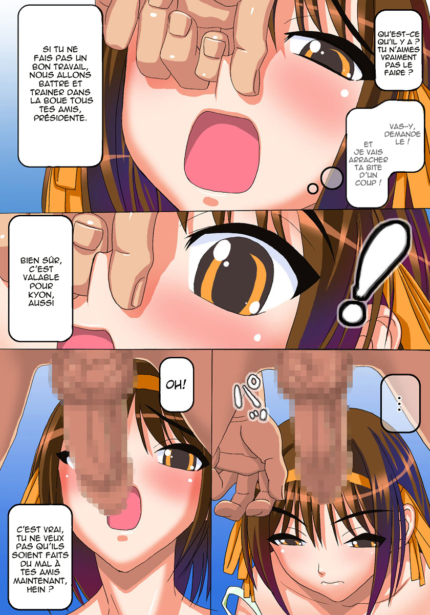 Kita Kou Yakyuubu no Gyakushuu page 5 full