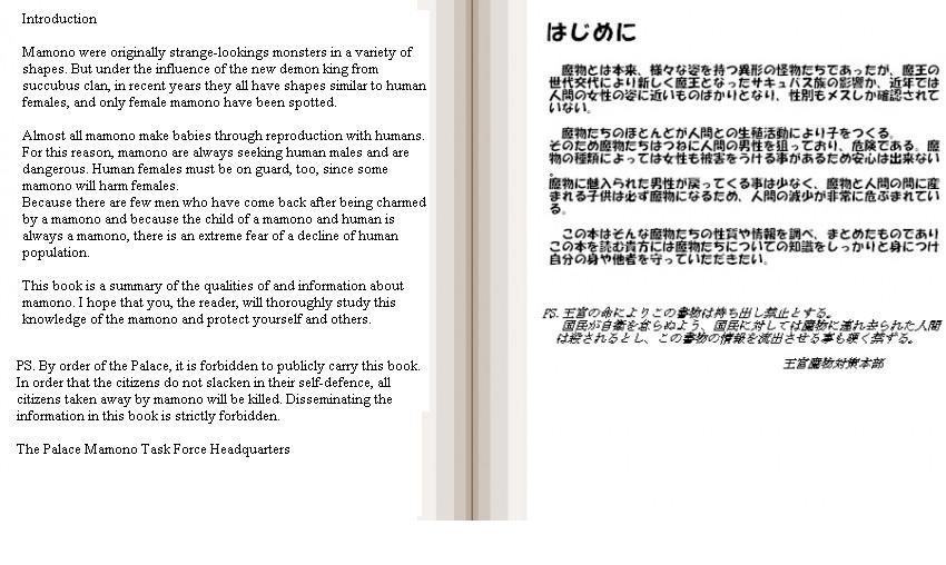 monstergirls page 6 full