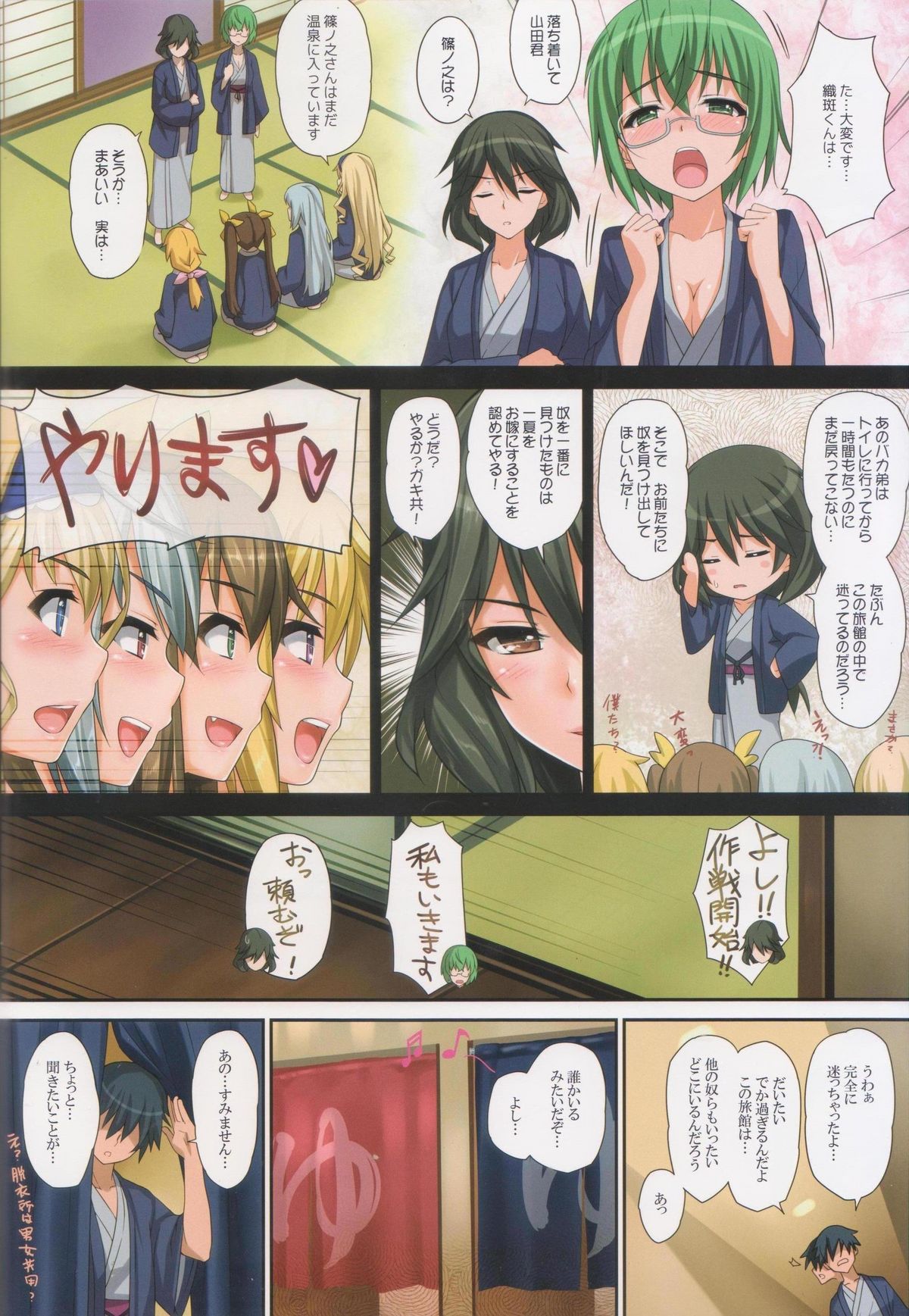 Pistonight page 2 full