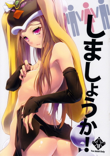 Shimashouka! cover