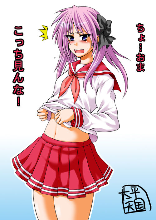pixiv - Taihei Tengoku page 5 full