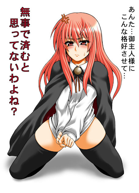 pixiv - Taihei Tengoku page 8 full