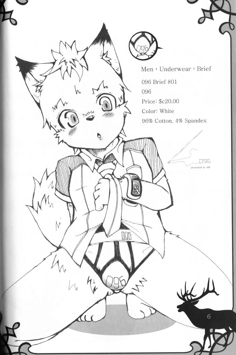 Dima&amp;Alze20101231 page 6 full
