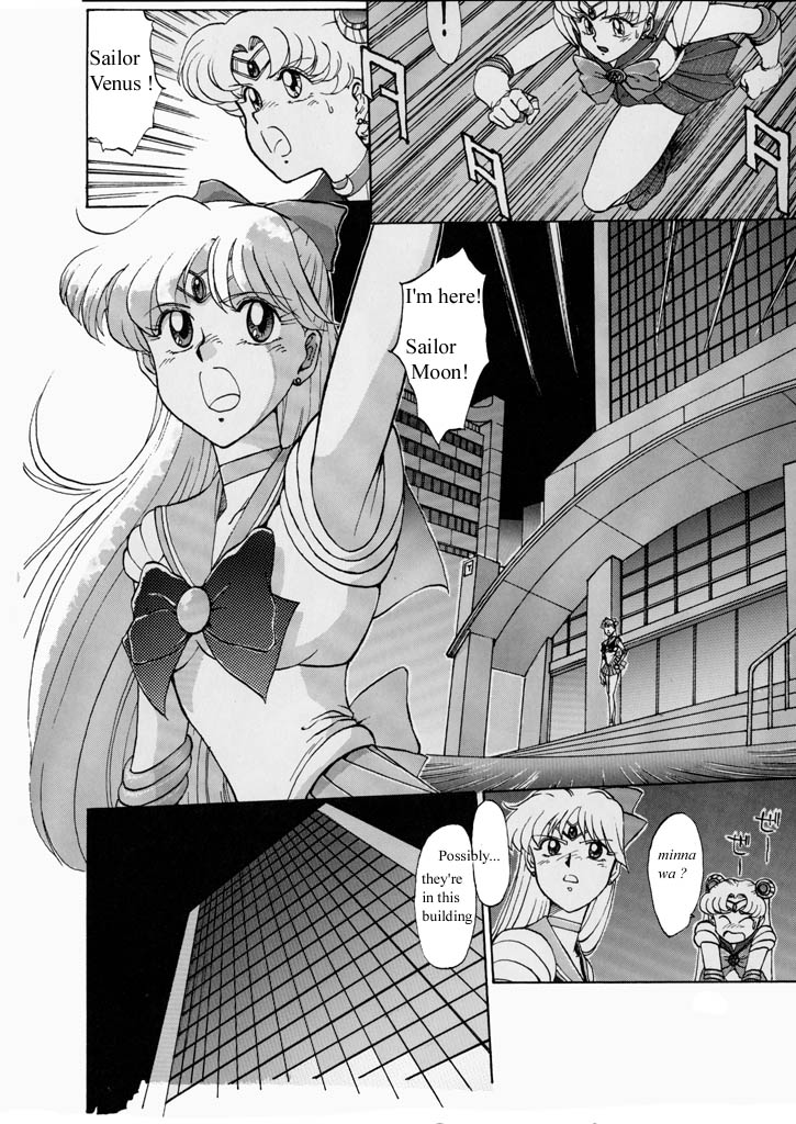 Moon Child #1 page 8 full