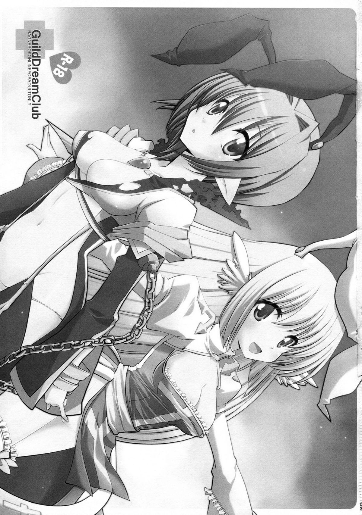 GuildDreamClub page 3 full