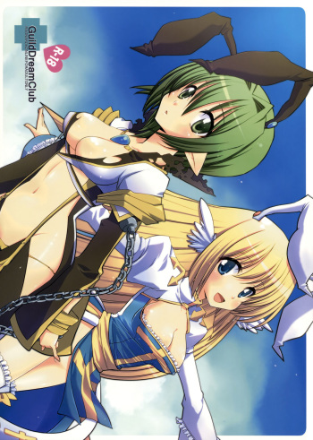 GuildDreamClub cover