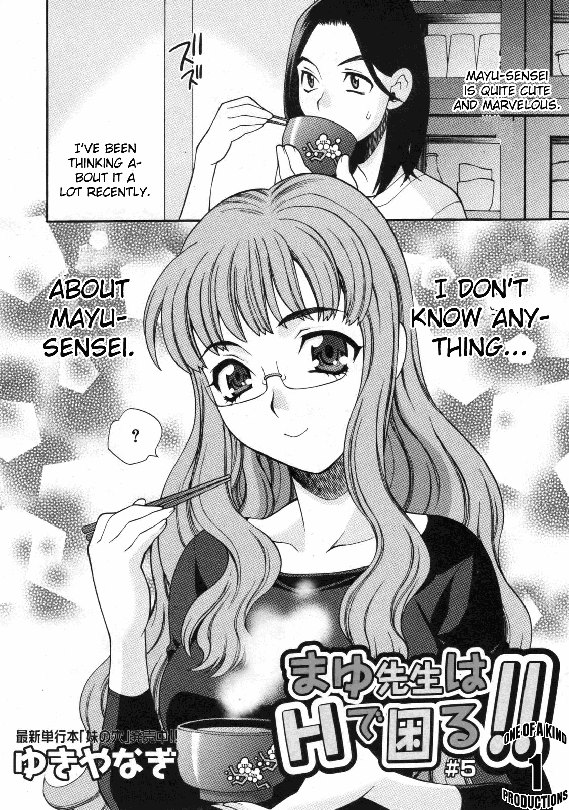 Mayu-sensei ha H de komaru! Chapter 5 page 2 full