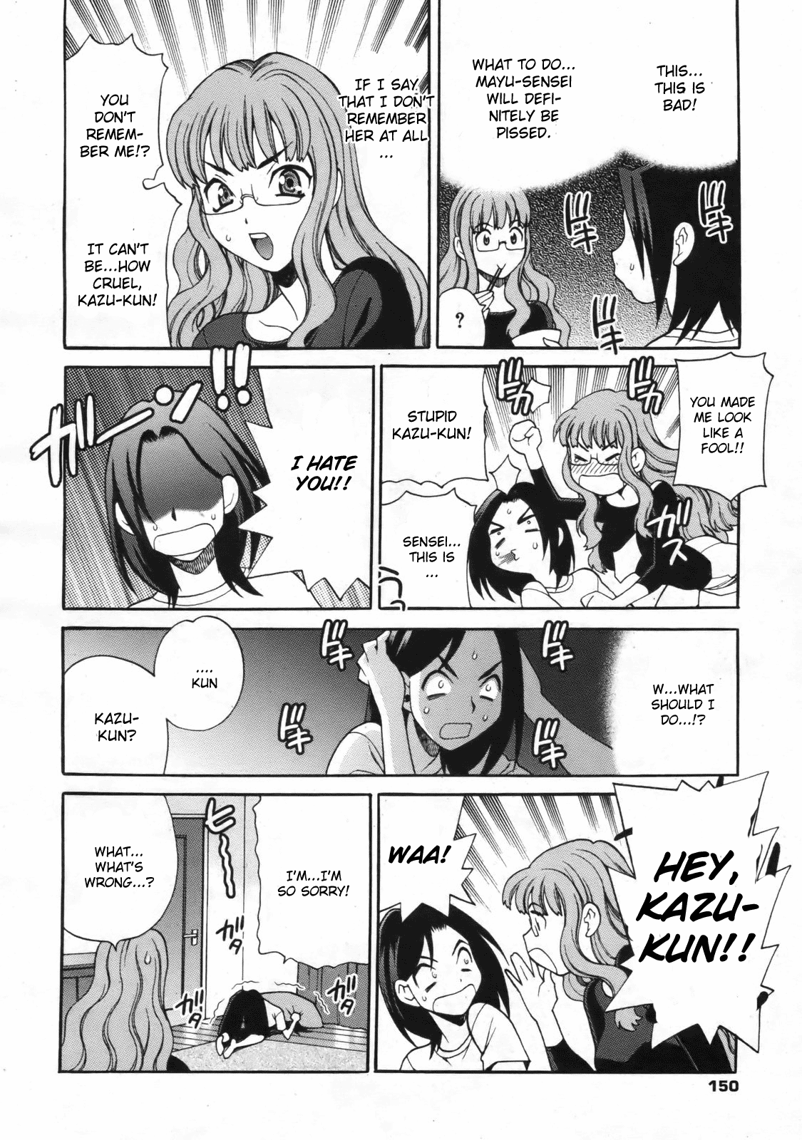 Mayu-sensei ha H de komaru! Chapter 5 page 4 full