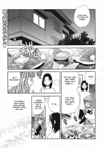 Mayu-sensei ha H de komaru! Chapter 5 cover