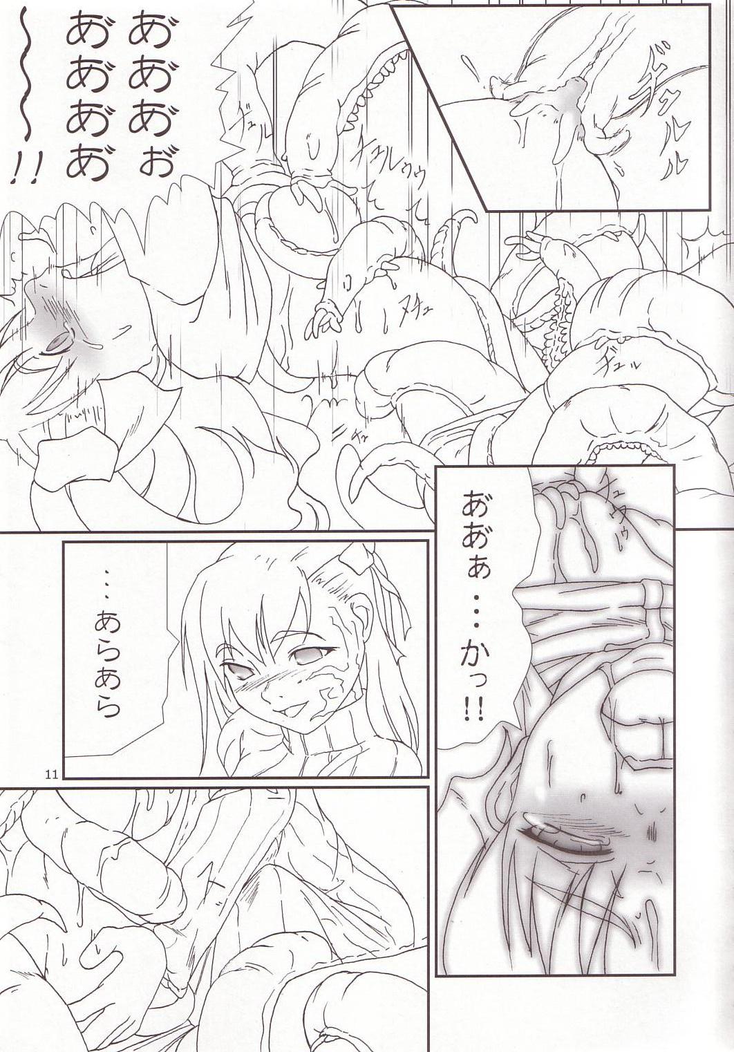 Cherry Cave page 10 full