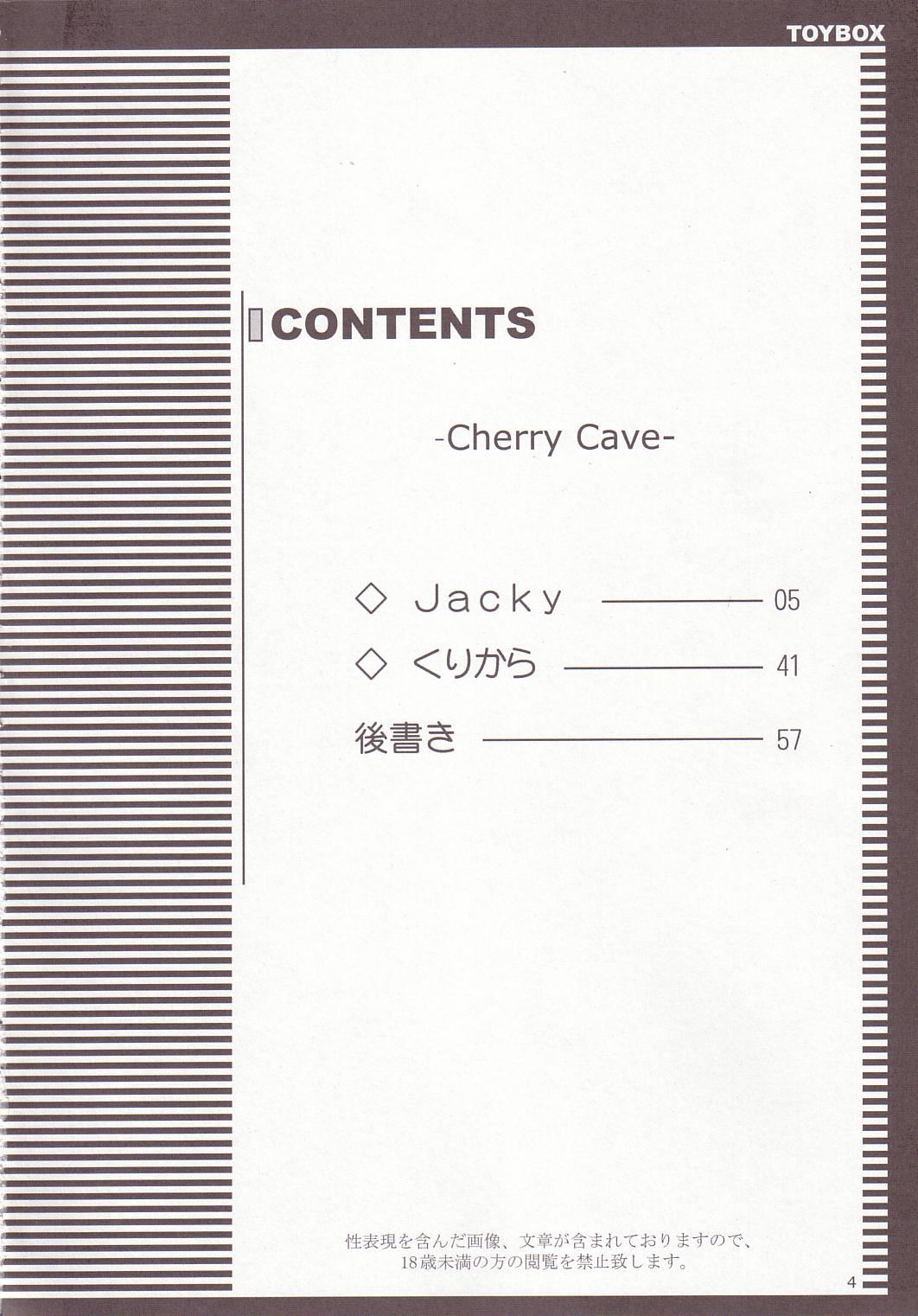 Cherry Cave page 3 full
