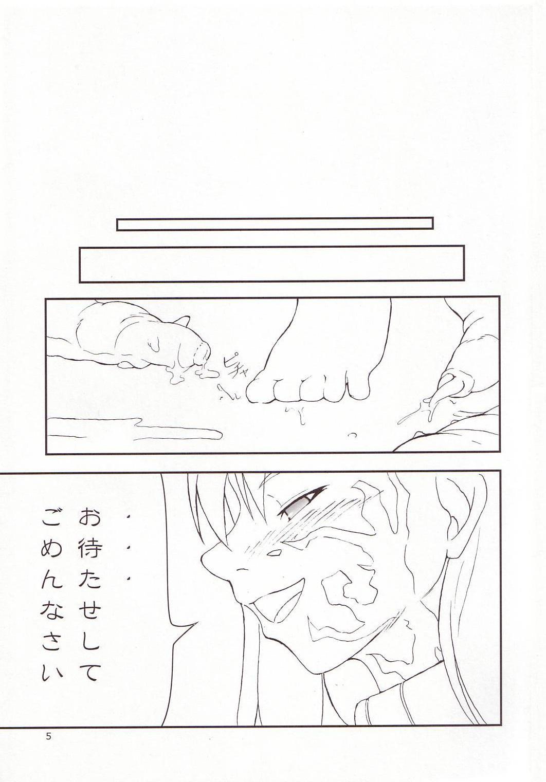 Cherry Cave page 4 full