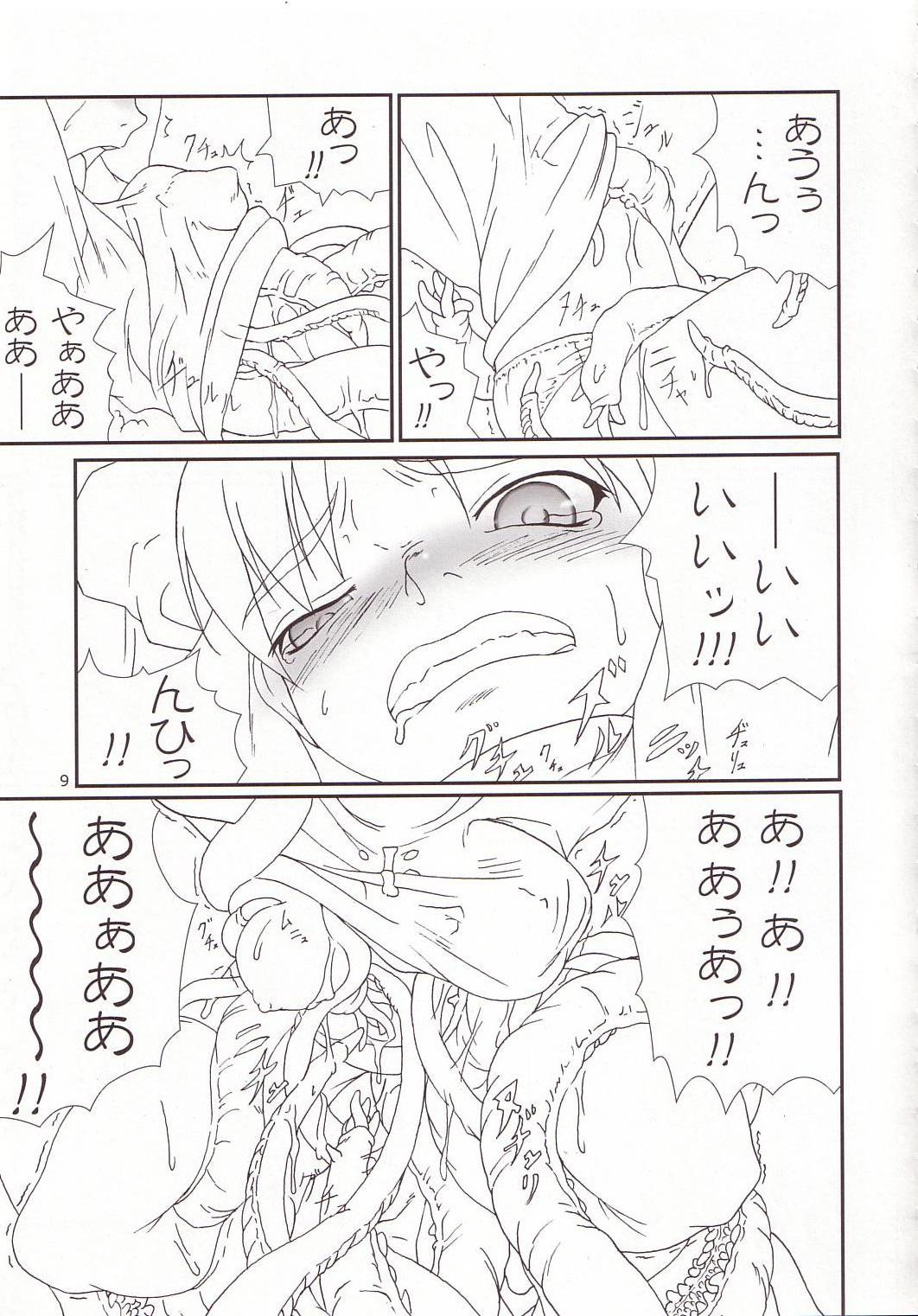 Cherry Cave page 8 full