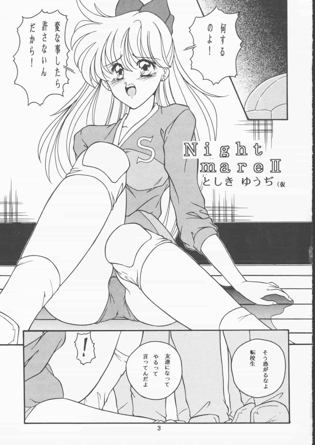 Moon Sailor VIVA! page 4 full