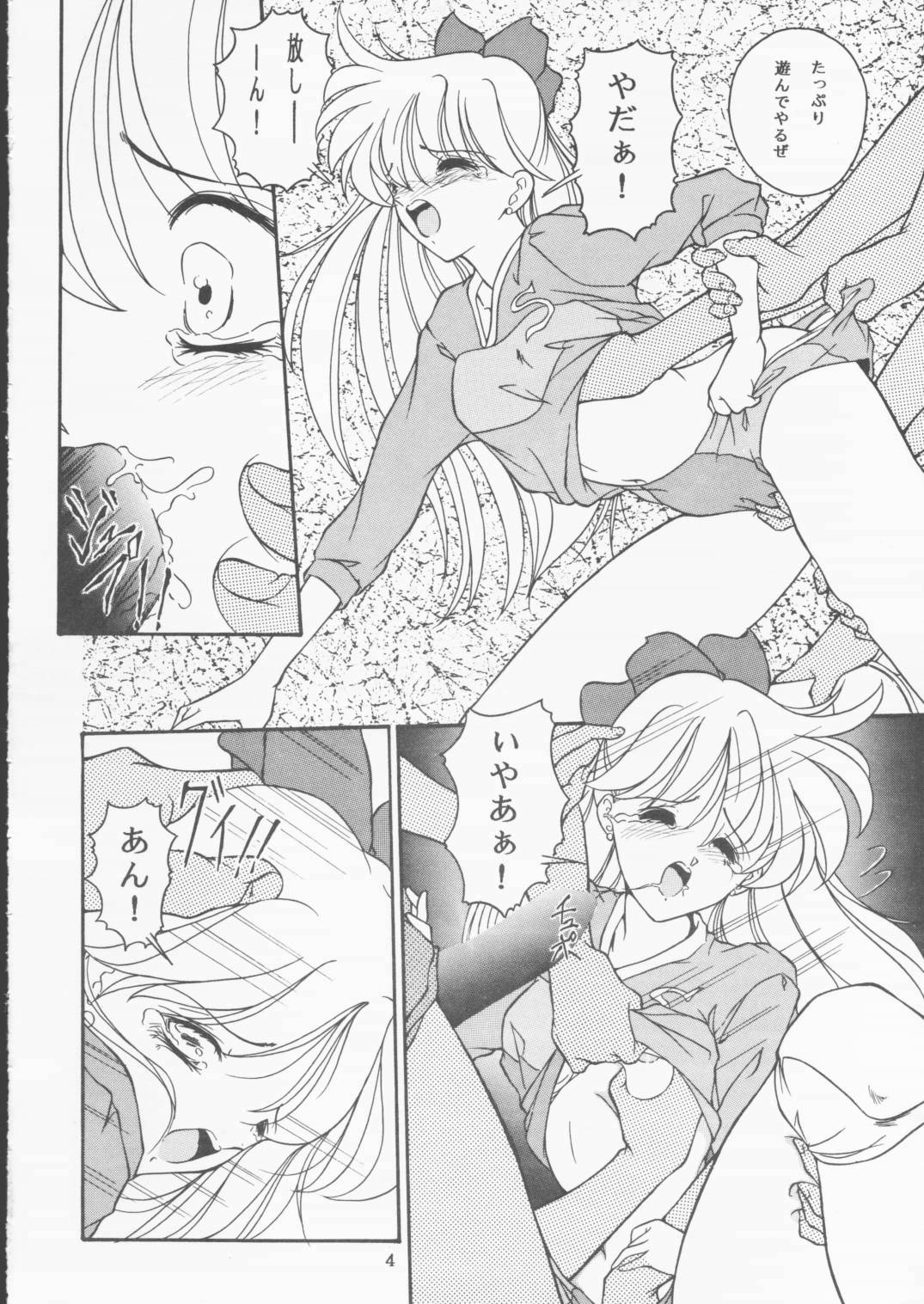 Moon Sailor VIVA! page 5 full