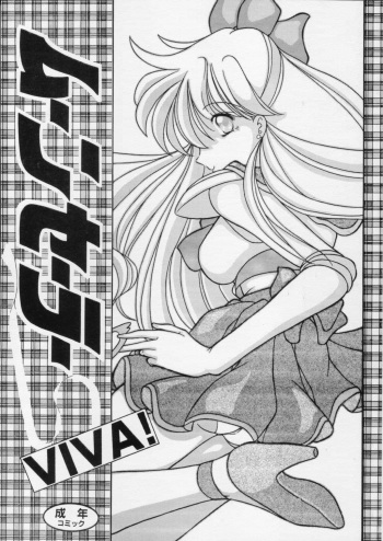 Moon Sailor VIVA! cover