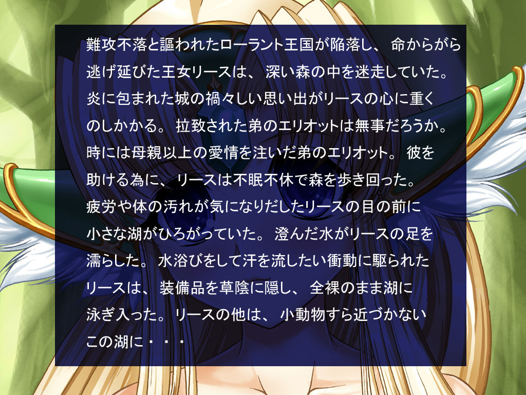 Inyoku Oujo page 2 full