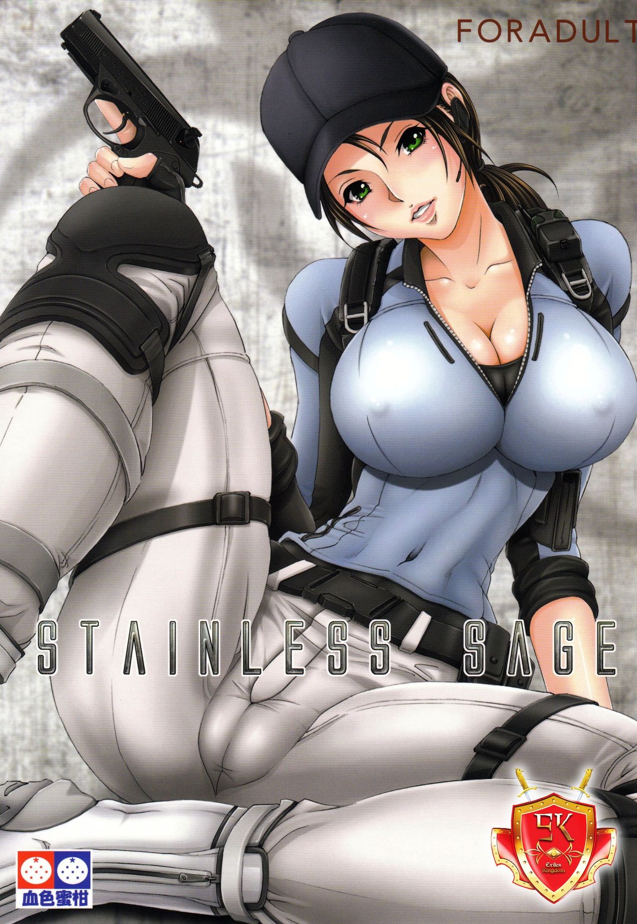 Stainless Sage page 1 full